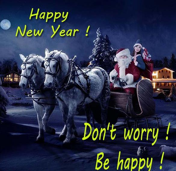 Поздравительная открытка на английском с Новым Годом