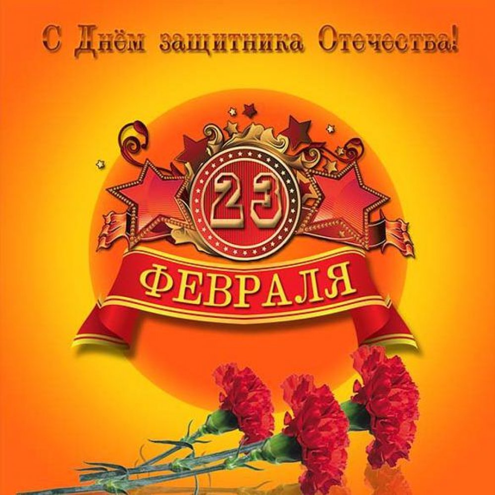 Белорусская открытка с 23 февраля