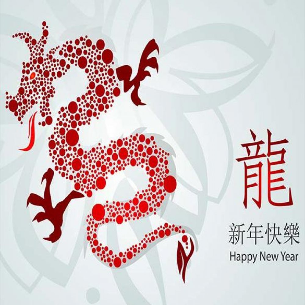 Бесплатная открытка с китайским Новым Годом