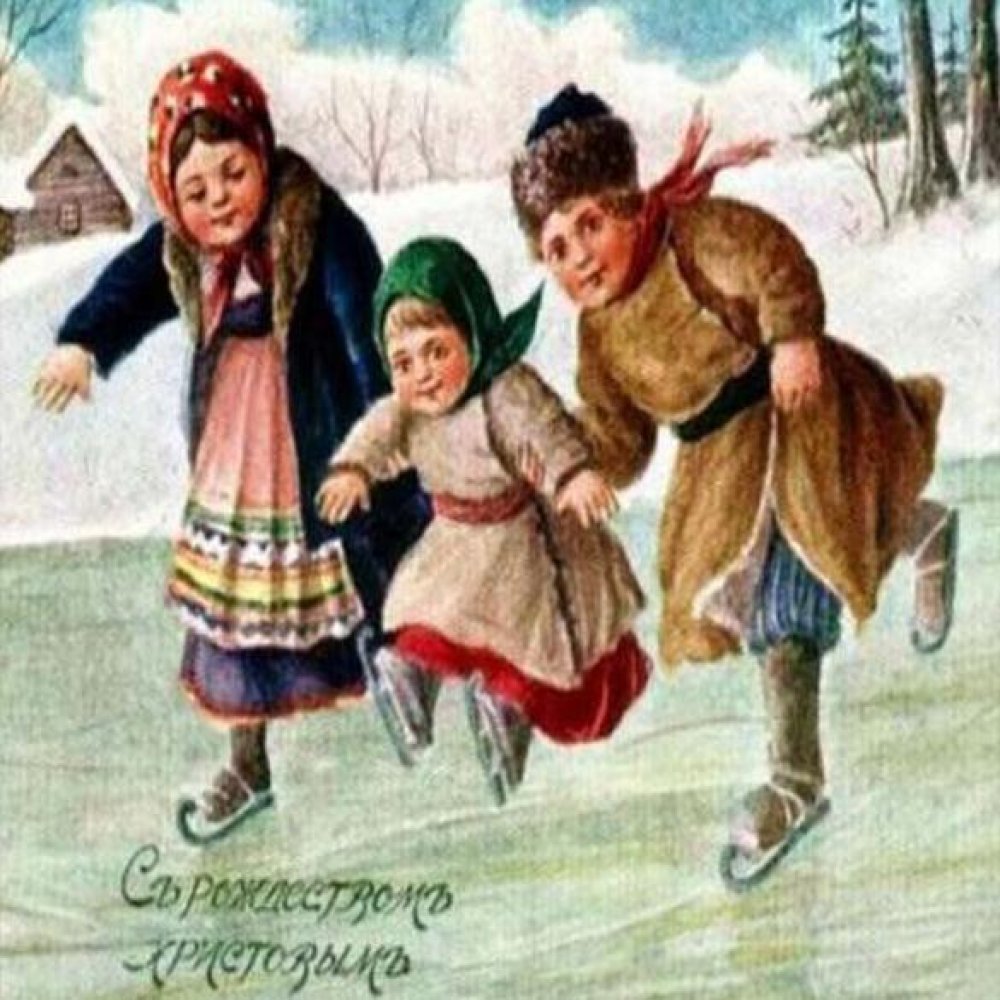 Дореволюционная открытка с Новым Годом и Рождеством