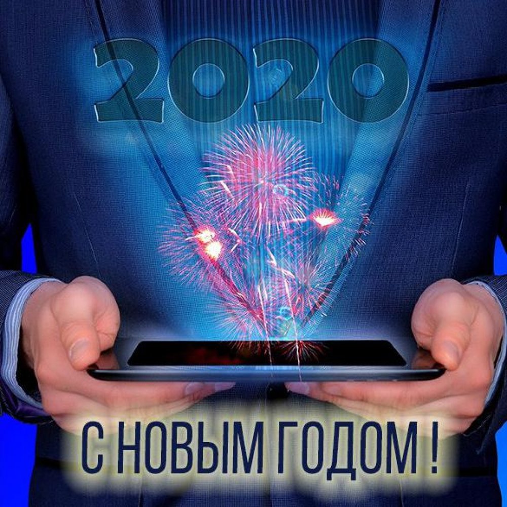 Фото картинка с Новым Годом 2020 крысы