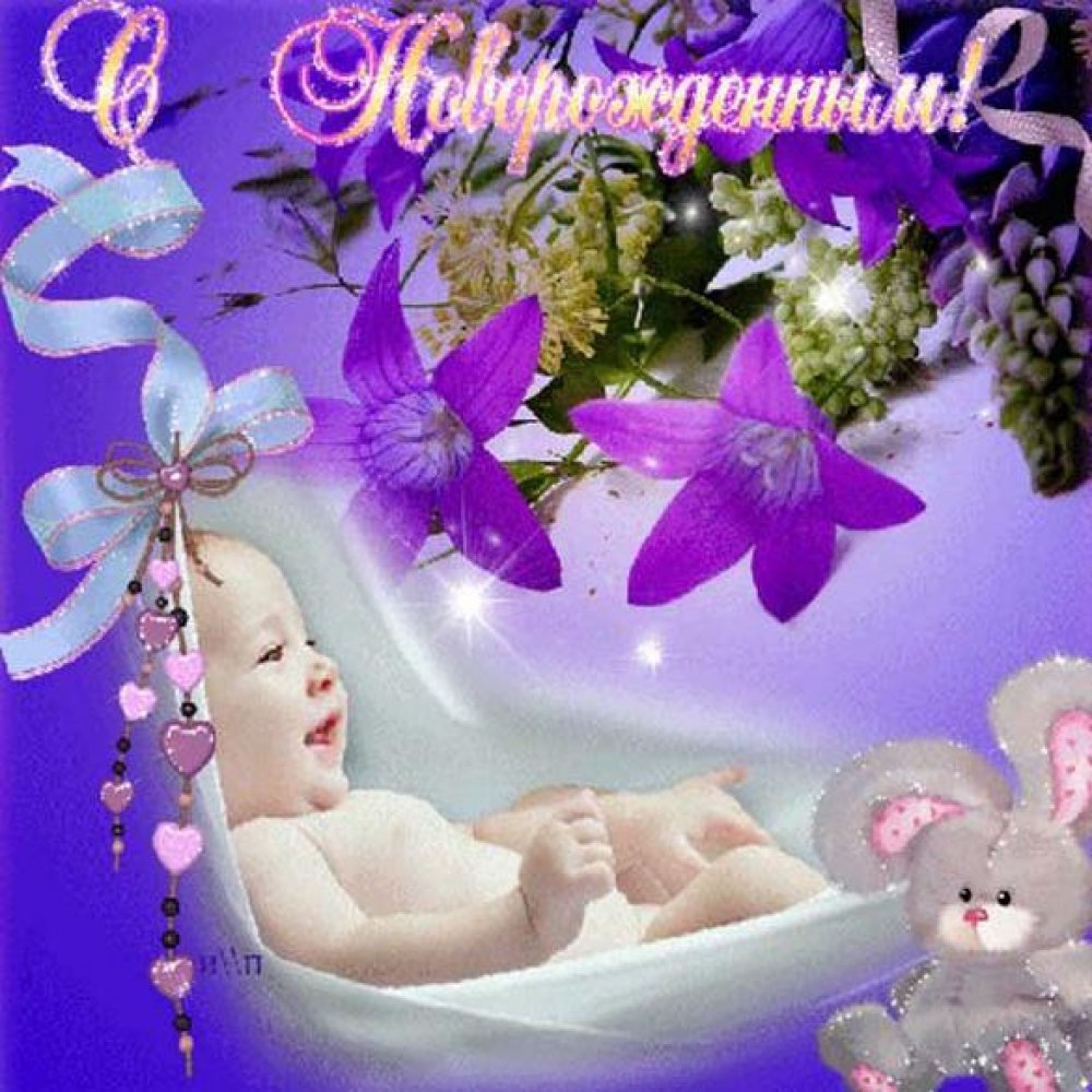 Фото открытка с новорожденным малышом