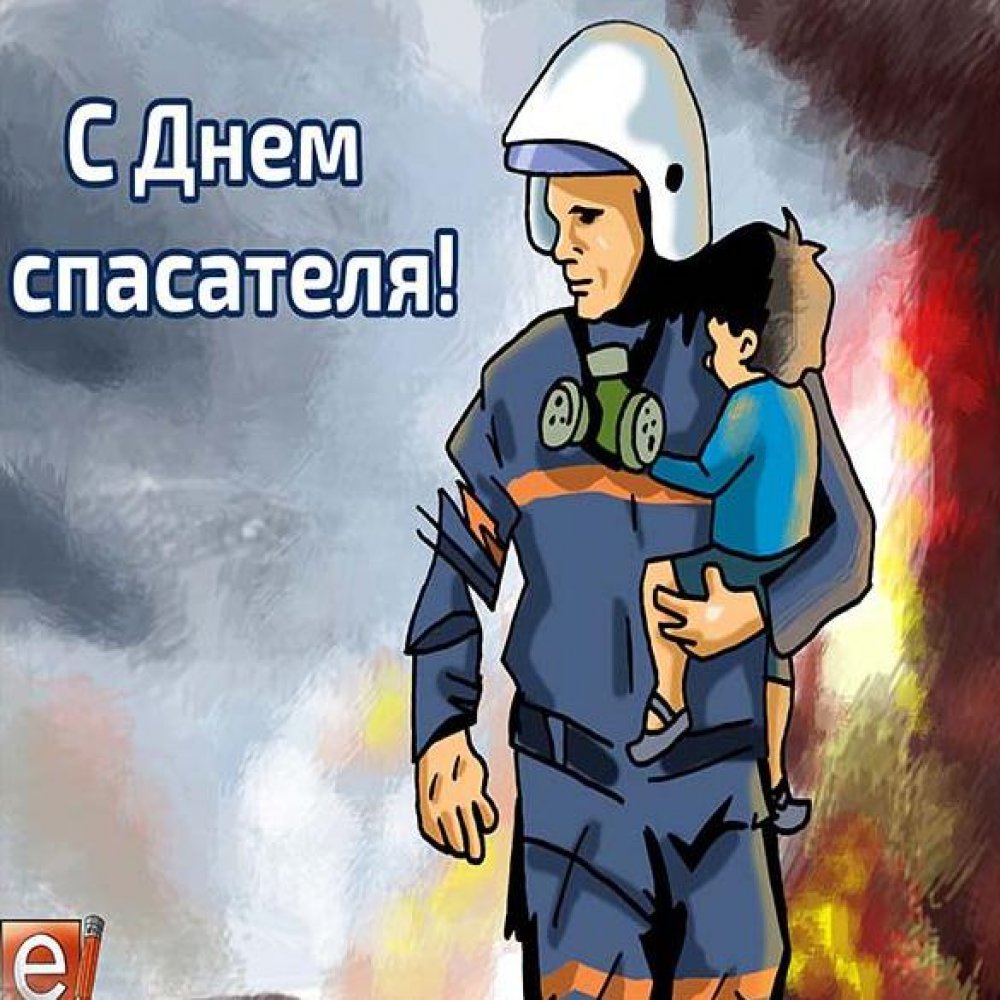 Картинка на день спасателя детская