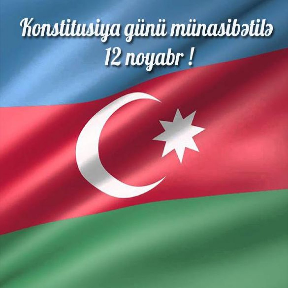 Картинка на 12 ноября день конституции Азербайджана