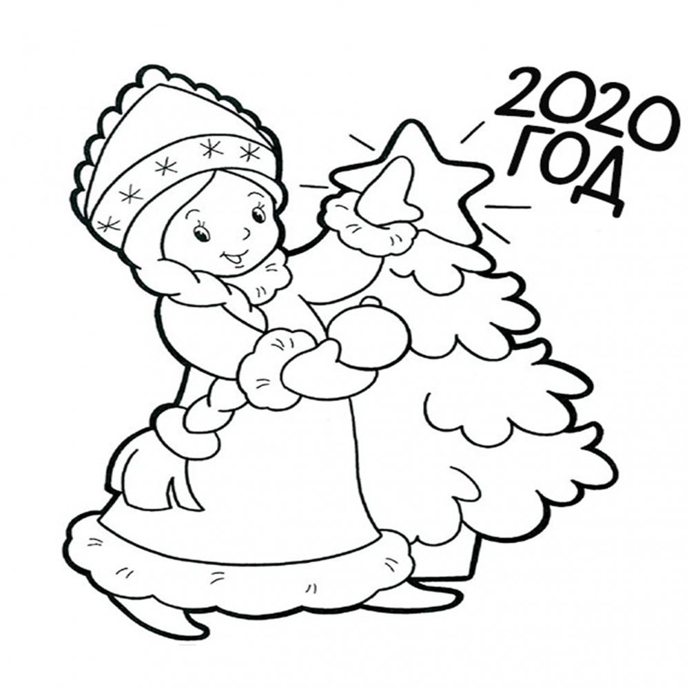 Картинка раскраска на Новый 2020 год