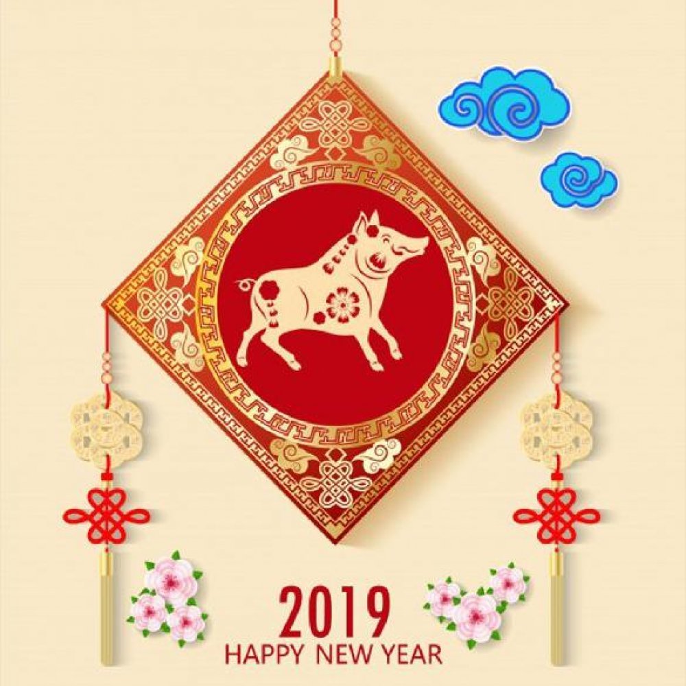 Фото открытка на Китайский Новый год 2019