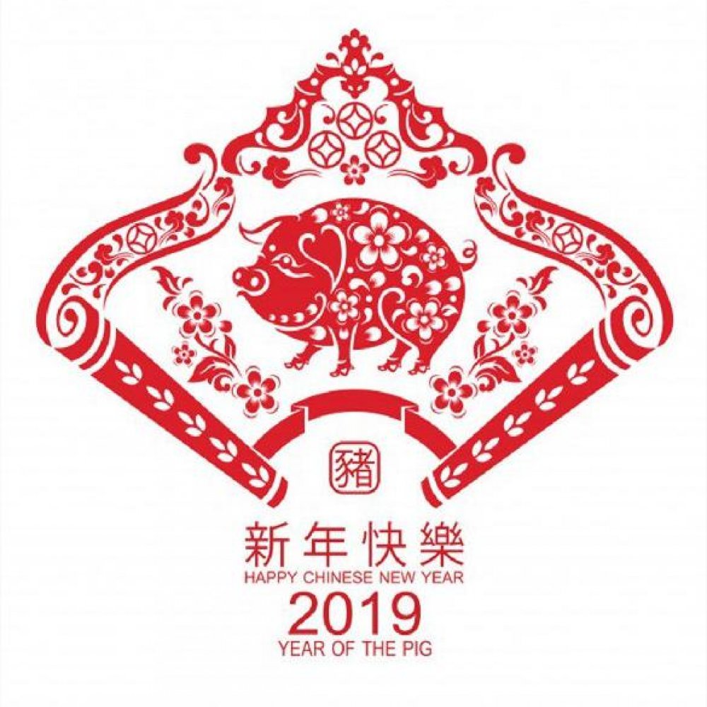 Открытка на китайский новый год 2019 в картинке