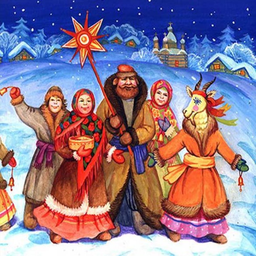 Картинка на Колядки на Руси