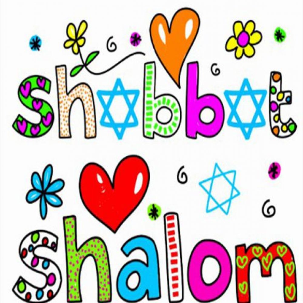Красивая открытка Шаббат Шалом