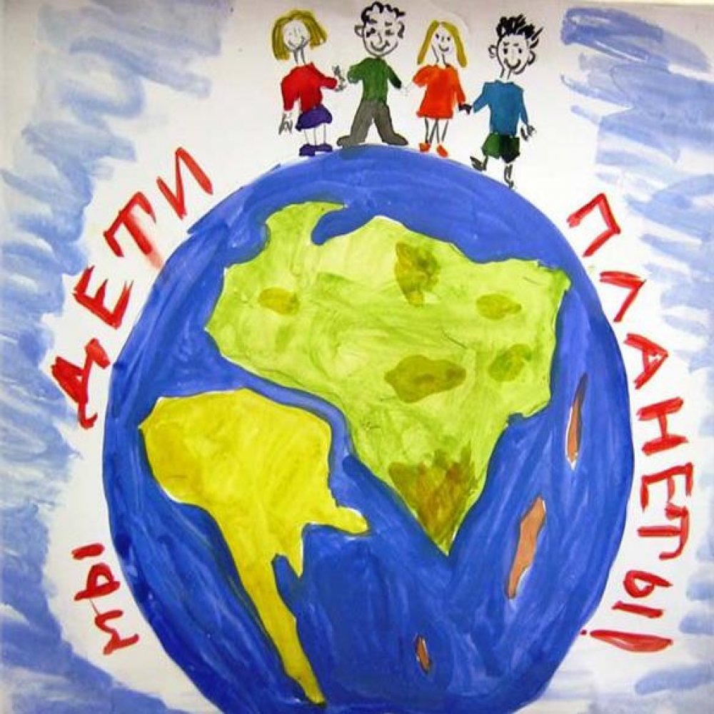 Рисунок на Международный день земли с символом