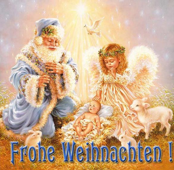 Немецкая рождественская открытка