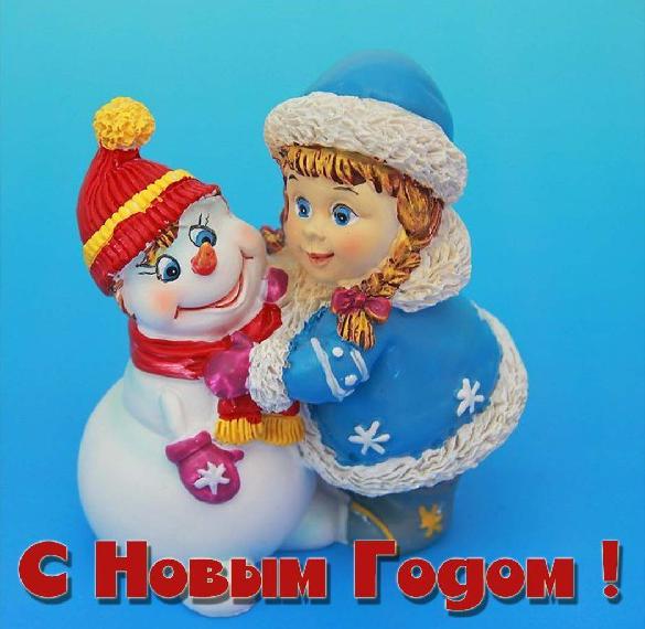 Новогодняя открытка со снегурочкой и снеговиком