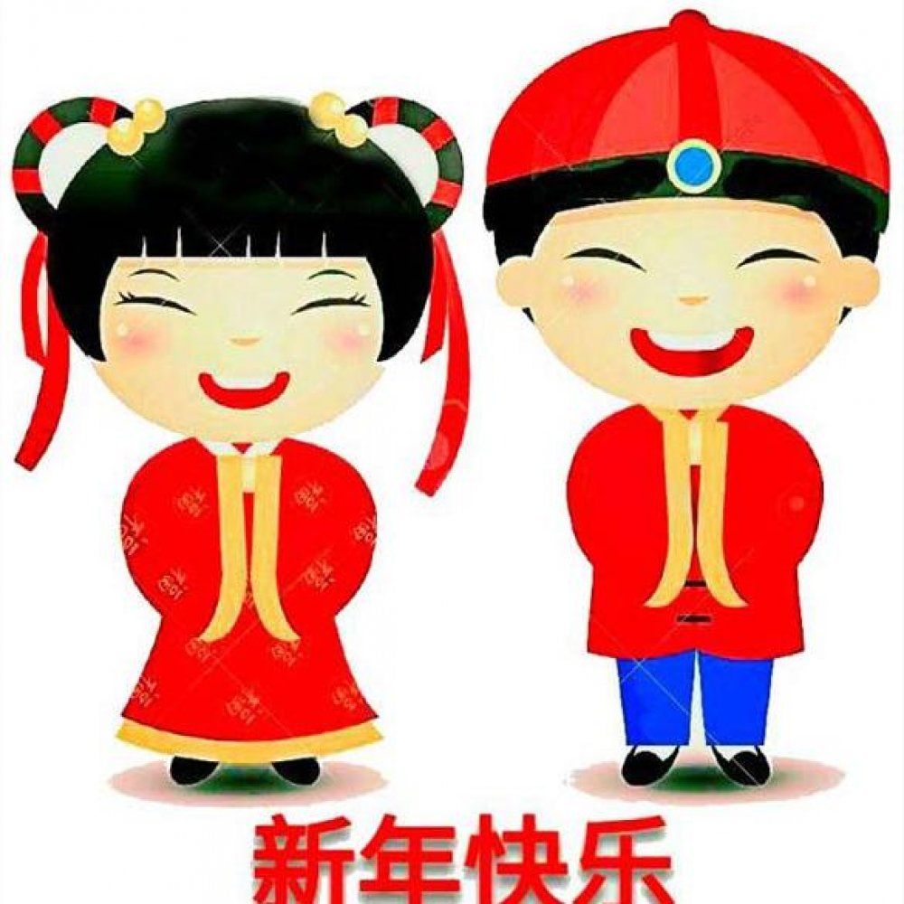 Бесплатная открытка на Новый год по китайскому календарю