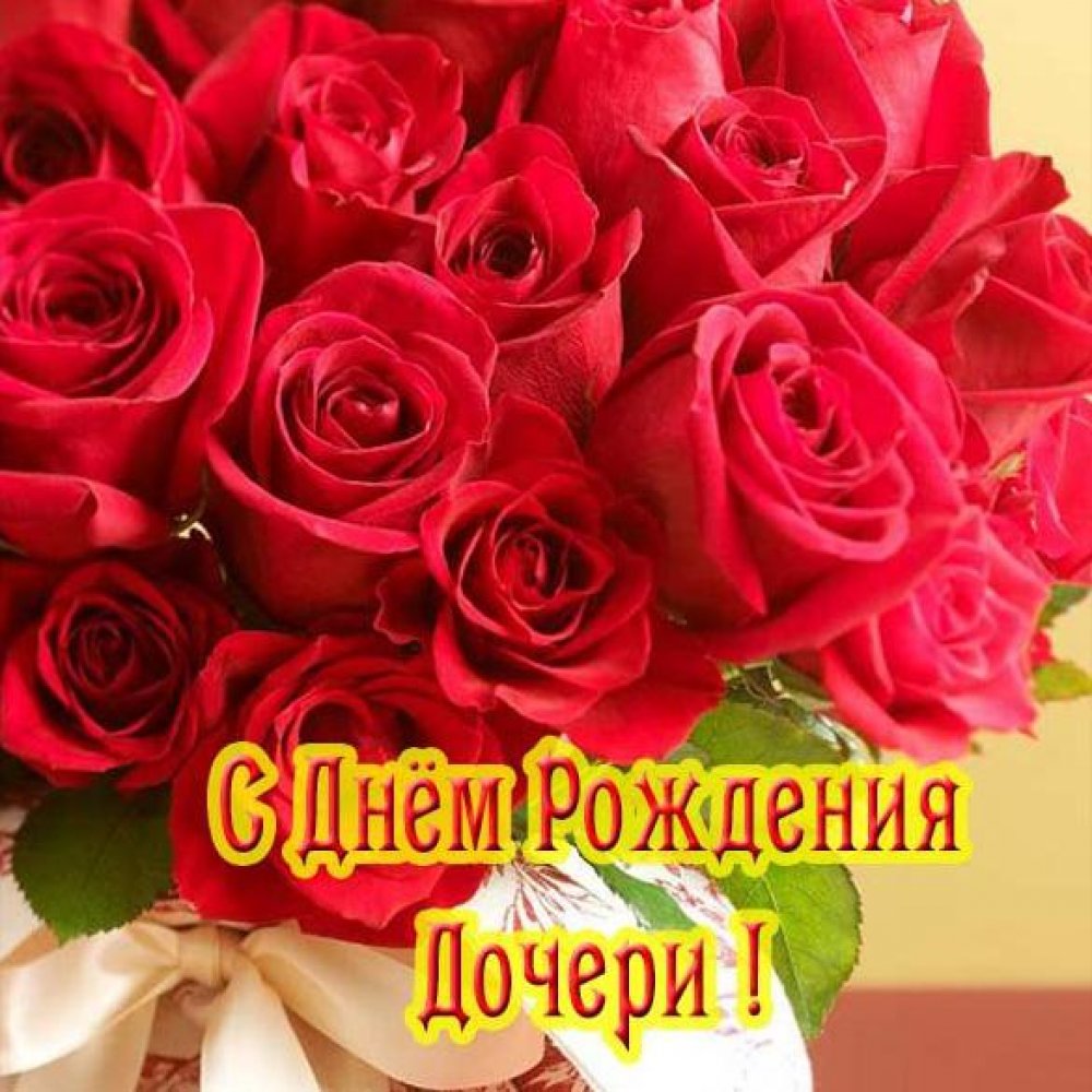 Доставка цветов в Новосибирске