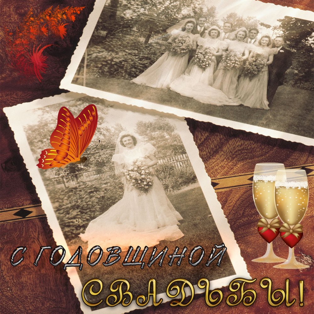 Картинка с фотографиями на годовщину свадьбы