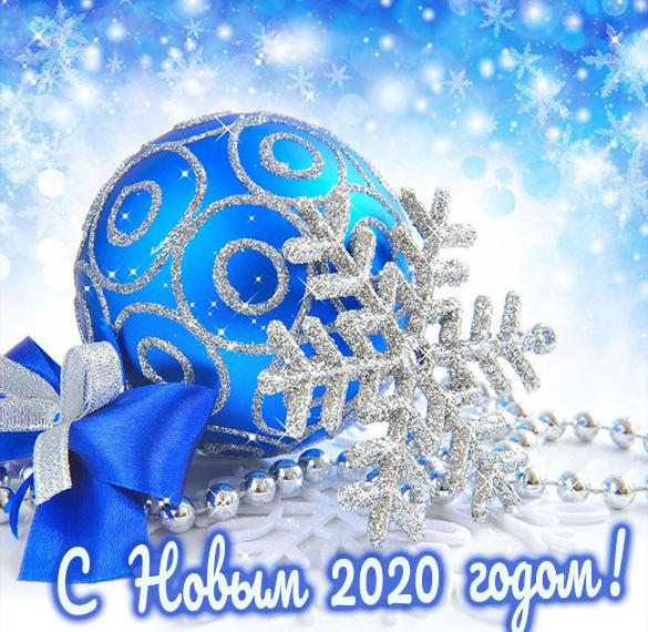 Открытка на Новый год 2020 со снежинкой