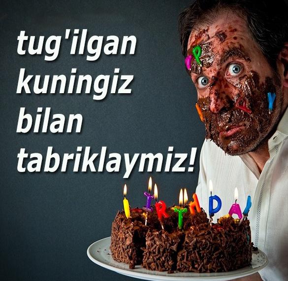 Узбекская открытка с днем рождения