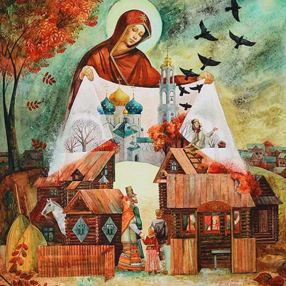 Открытка на Покров Пресвятой Богородицы в старинном рисованном стиле