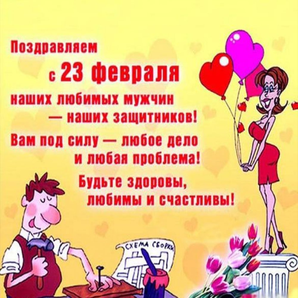 Поздравительная открытка с днем защитника Украины