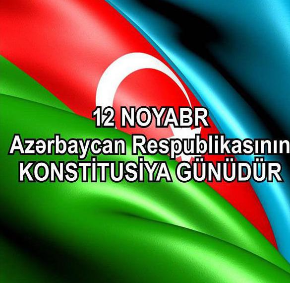 Поздравление в картинке с днем конституции Азербайджана
