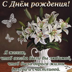Букет белых цветов в вазе на красивом фоне