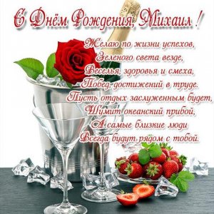 Поздравления и пожелания на азербайджанскую свадьбу