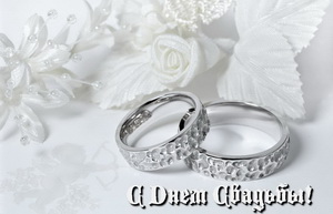 Открытка на свадьбу, кольца, белые цветы