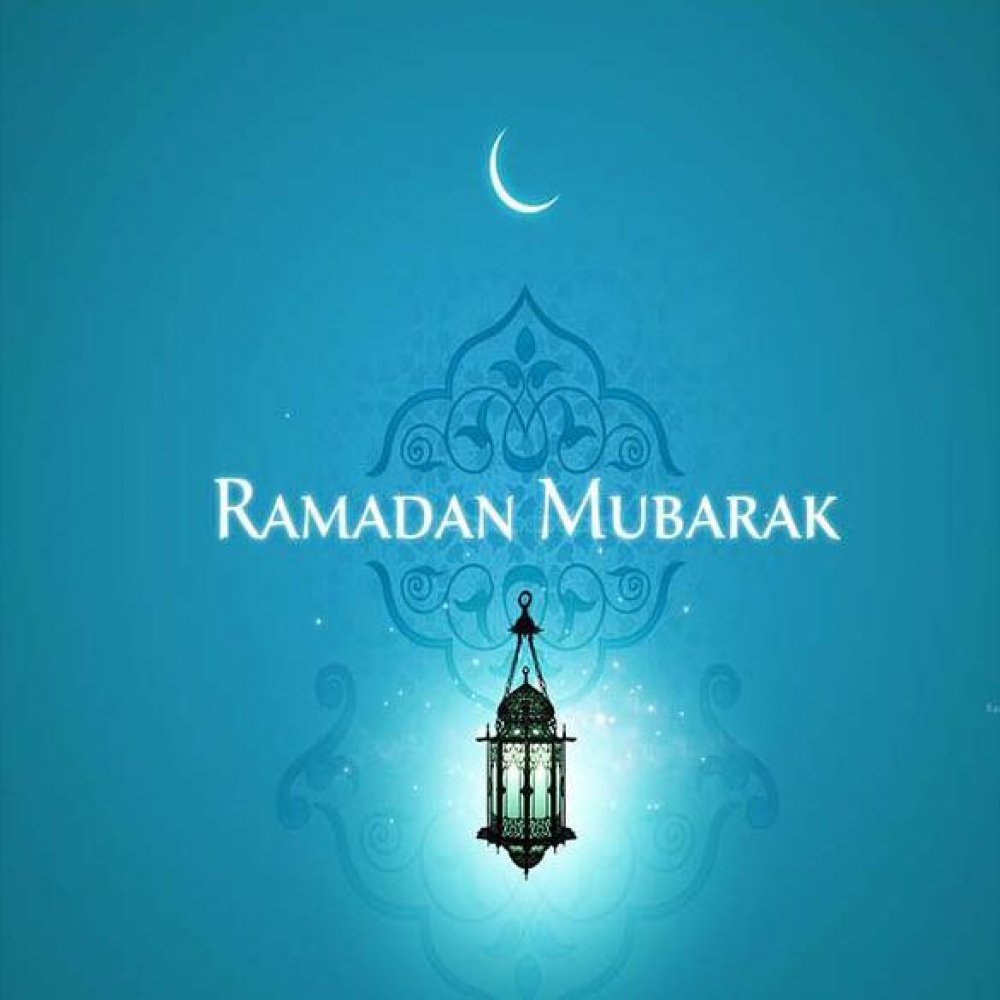 Открытка на праздник Рамадан
