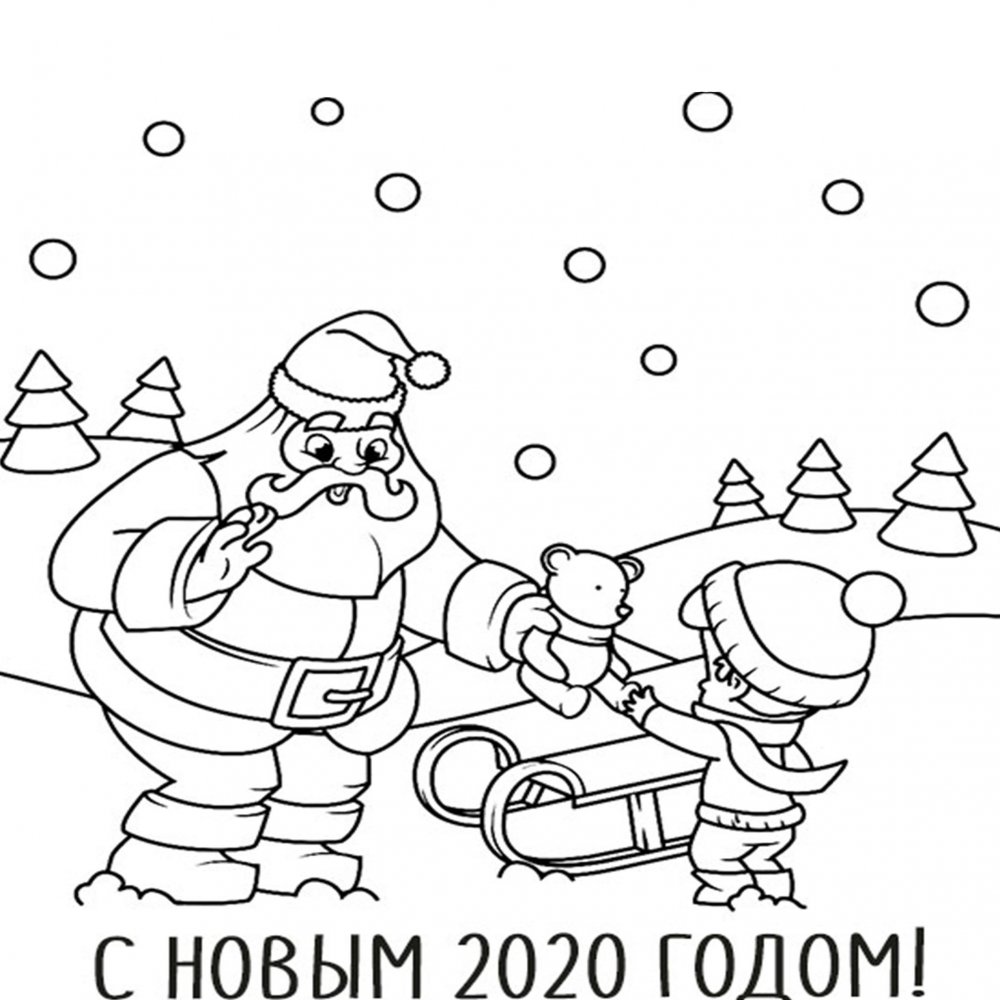 Раскраска на Новый год 2020 для детей