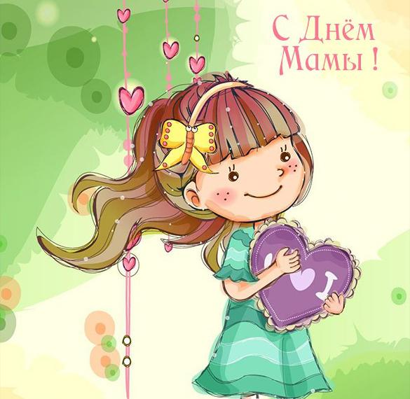Виртуальная открытка рисунок на день матери