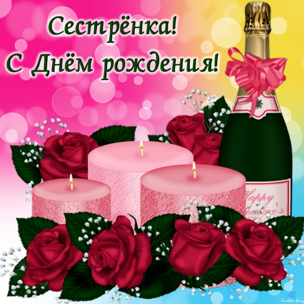 Шампанское и розы со свечами на сияющем фоне