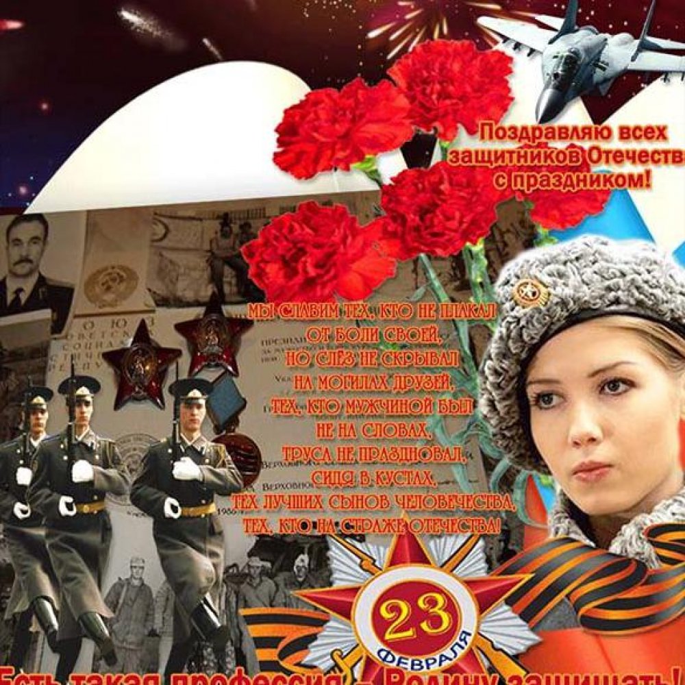 Советская открытка с поздравлением с 23 февраля мужчинам