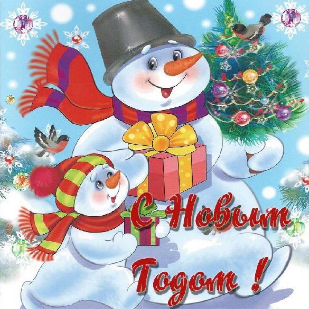 Новогодняя открытка в старом стиле со снеговиками