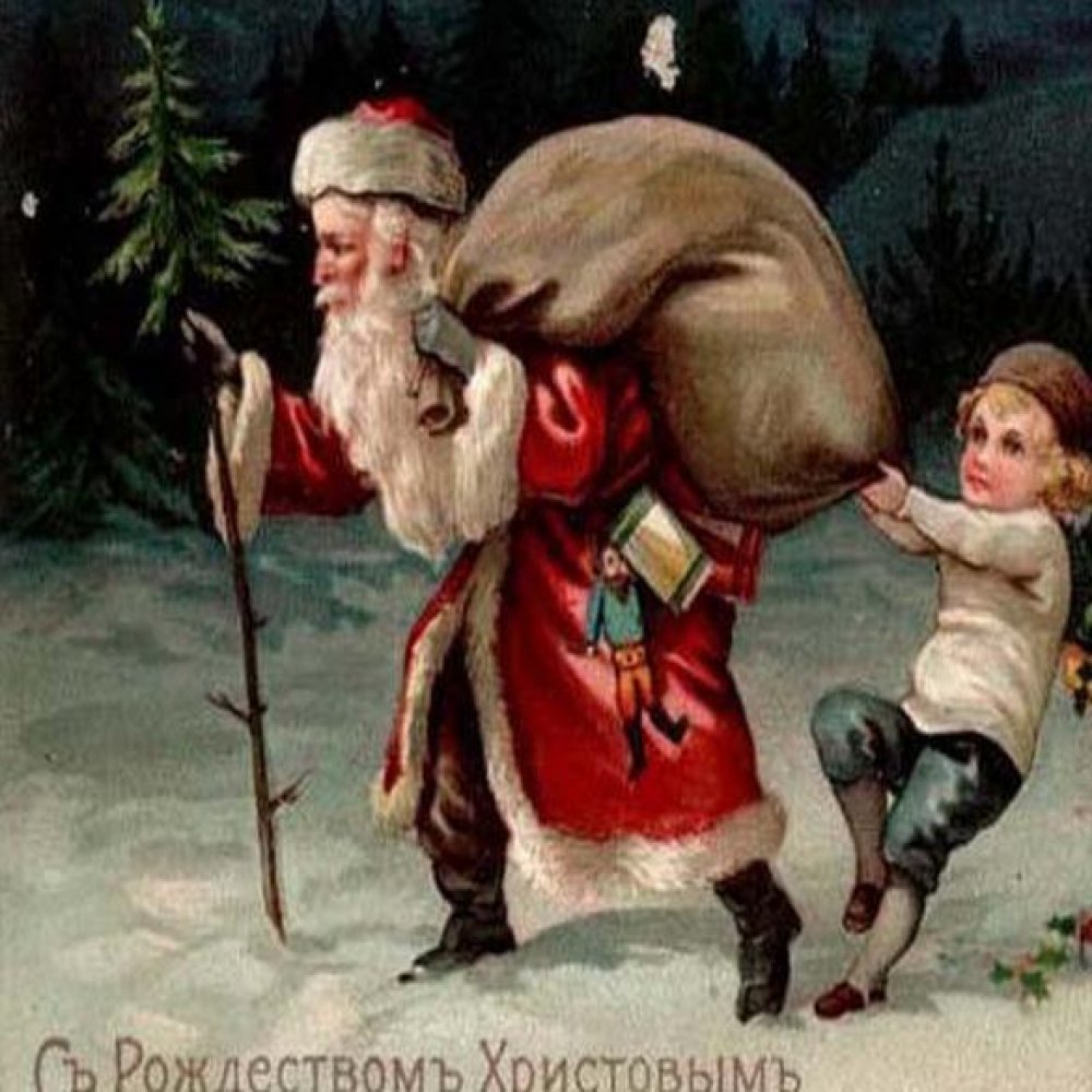 Рождественская открытка в старом стиле