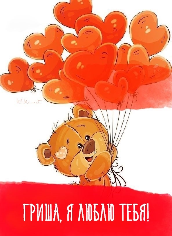 Медведь с воздушными шариками Версия 2
