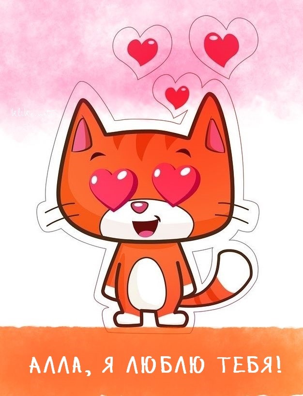 Прикольный рыжий котик Версия 2