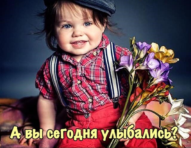 Ребенок с букетом цветов