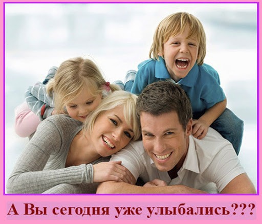 Счастливая молодая семья