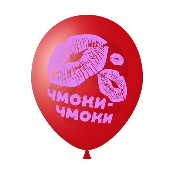 Воздушный шарик с надписью