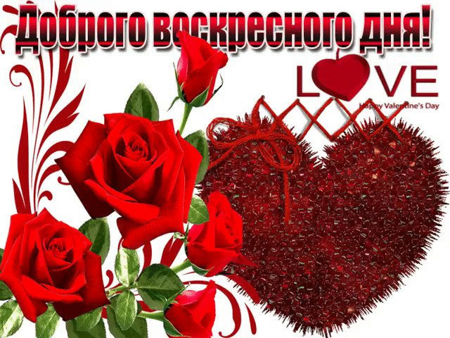 Красное сердце с розами