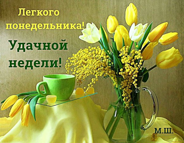 Желтые тюльпаны в вазе
